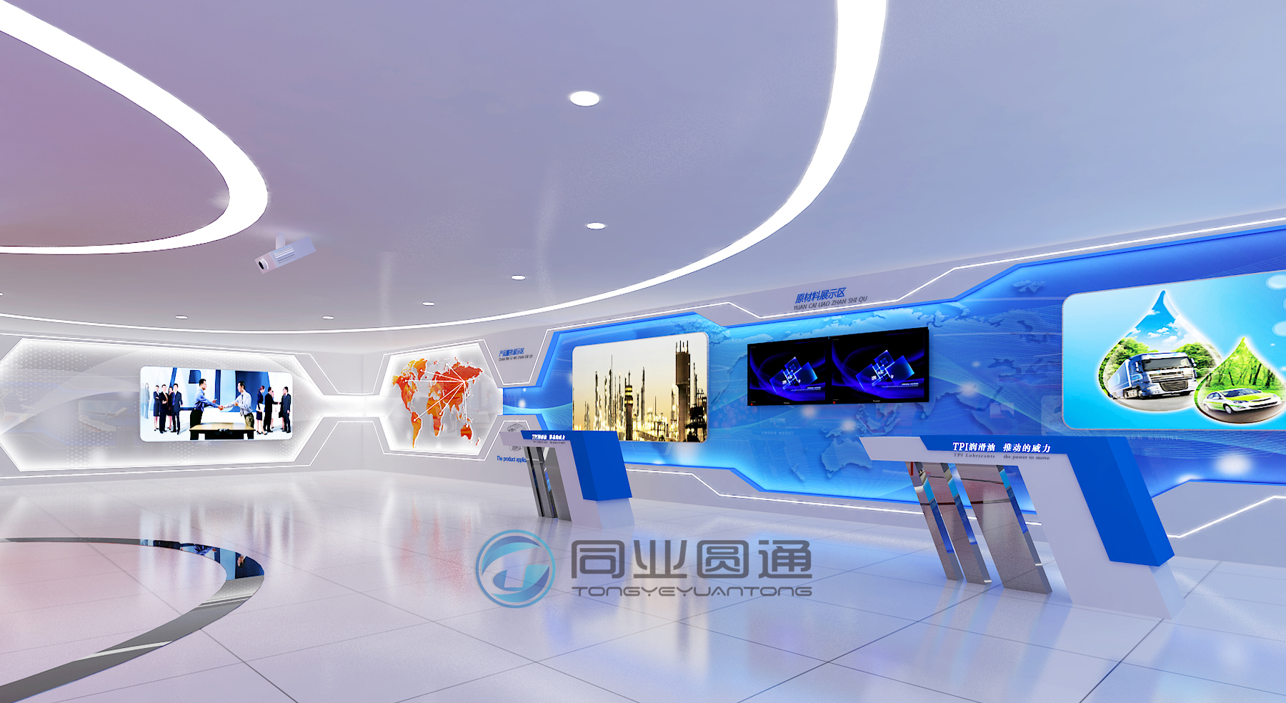 北京企业展厅设计
