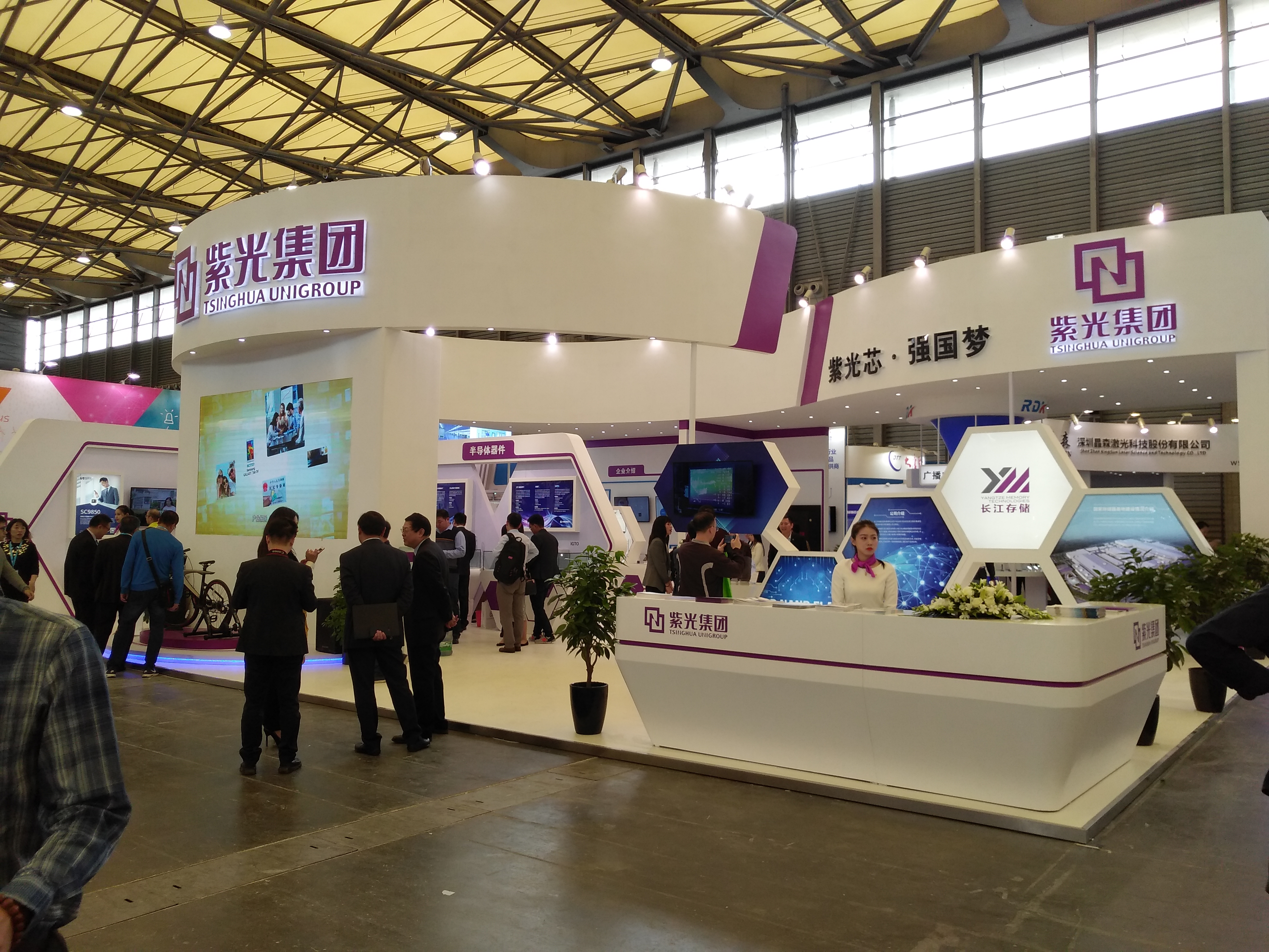 紫光集团 上海电子展