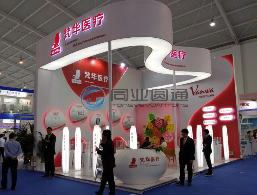 梵华医疗展会图片