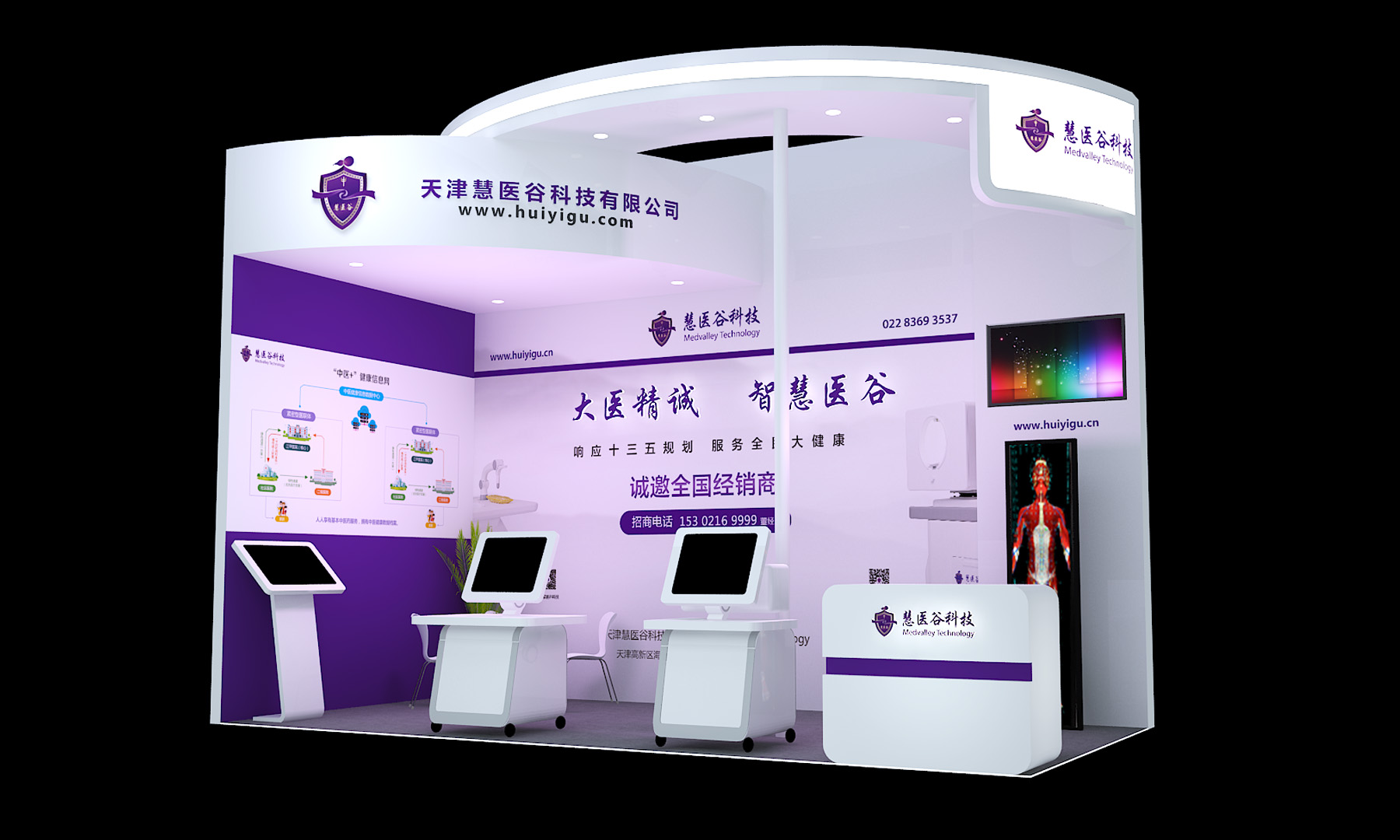 有哪些独具创意的18平米小展台设计案例?