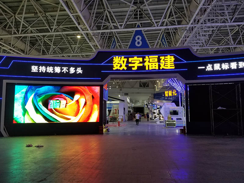 首届数字中国建设成果展览会将于4月在福州举办