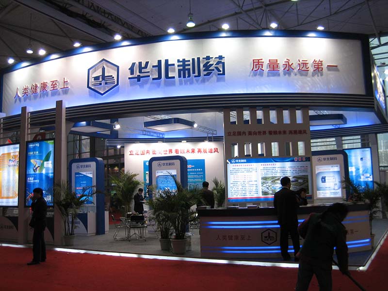第二十六届上海国际广告技术设备展览会
