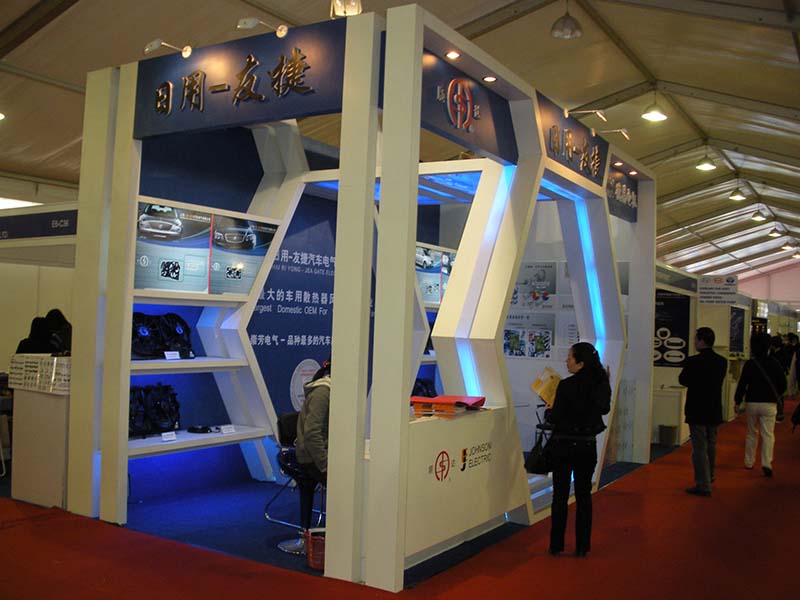 2018第十八届中国国际电机博览会暨发展论坛