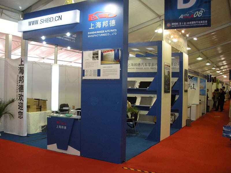 2018第二十二届中国（上海）国际医疗器械展览会
