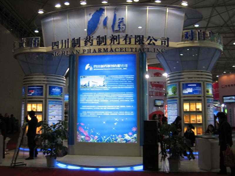 2018第二十届中国国际地面材料及铺装技术展览会